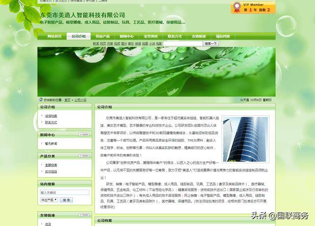 开云电竞_郭俊辰实力演绎“冷殿下” 助力《惹上冷殿下》成功“出海”(图1) 开云电竞官网