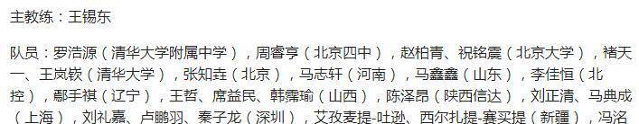 【开云电竞】
亚洲杯即将重启 中国男篮以最强阵容出征还是派出青年军磨炼？(图4)
