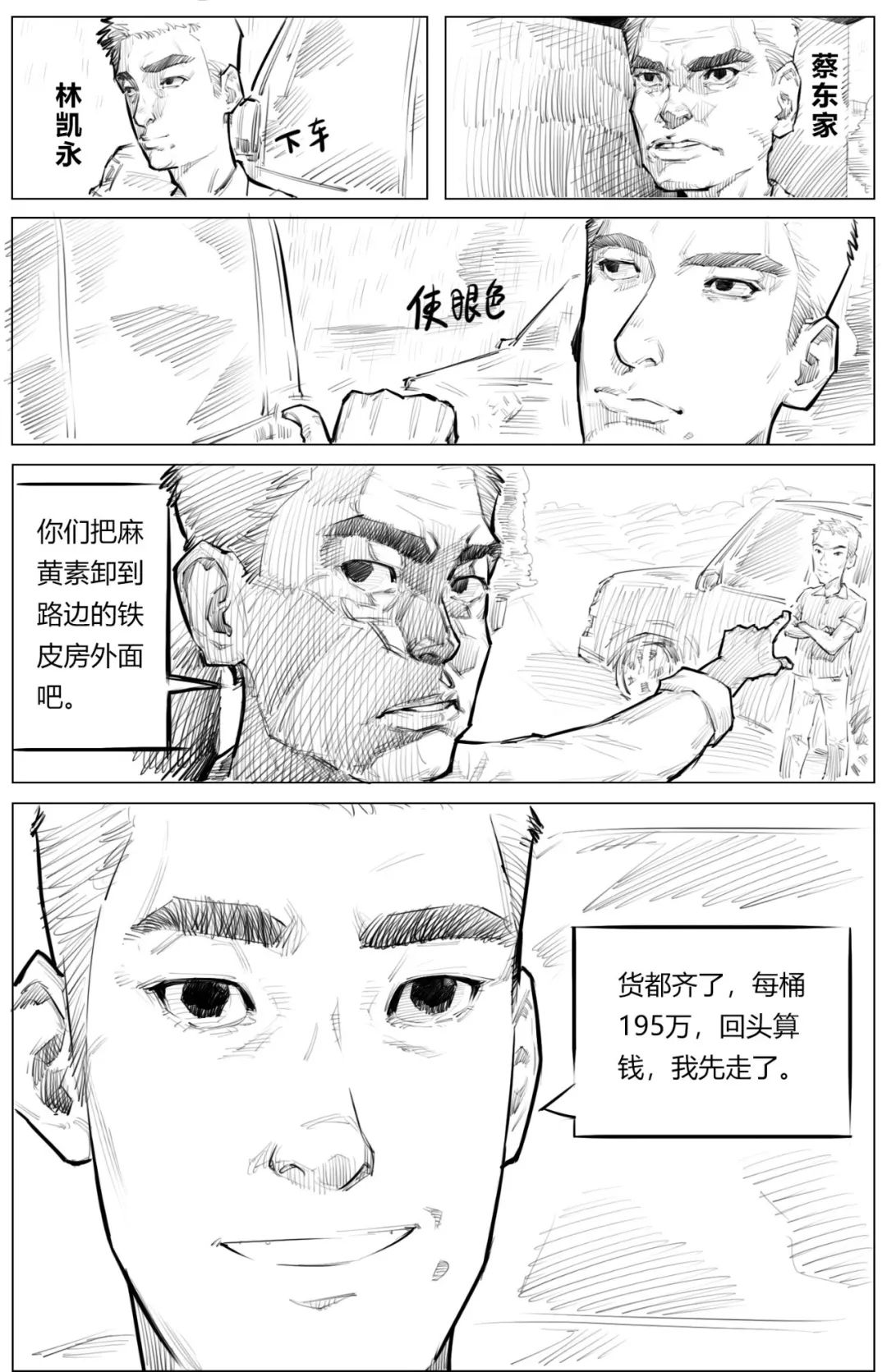 开云电竞app下载安装