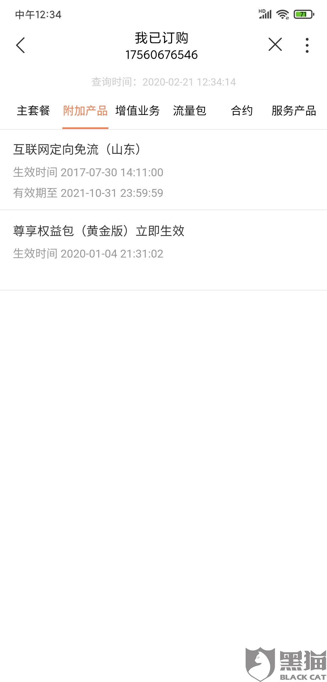开云电竞app下载安装