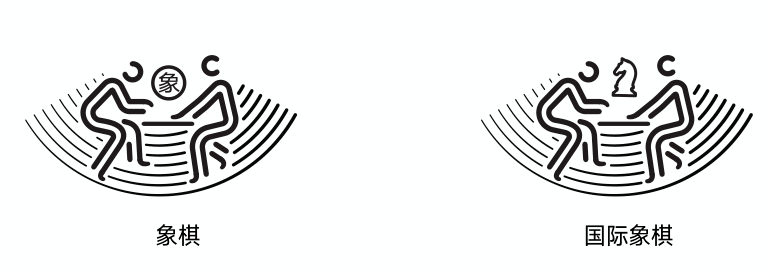 开云电竞app下载安装-
杭州亚运会公布体育图标 国际象棋列为竞技性角逐项目(图12)